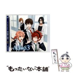 最終価格、エグジット・チューンズ・プレゼンツ　utausekai 最終価格、エグジット・チューンズ・プレゼンツ utausekai - メルカリ