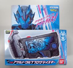 トレジャーガウスト ディメンションロッド セット ブルー レッド