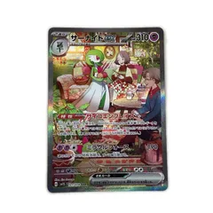 トレカ ポケモンカード サーナイトex 101/078/SV1S/B SAR