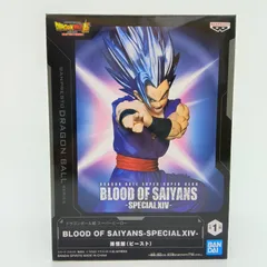 【未開封】ドラゴンボール超 スーパーヒーロー BLOOD OF SAIYANS SPECIAL XIV 孫悟飯 (ビースト) フィギュア バンプレスト バンダイ ブラッドオブサイヤン 映画 A-12-6のサムネイル
