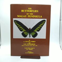 Butterflies of Peru ペルーの蝶類 Vol. 1 - メルカリ