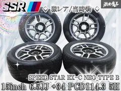 2026年最新】SSR TYPE c 15インチの人気アイテム - メルカリ