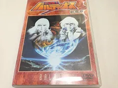 2026年最新】宇宙戦士バルディオス dvd-boxの人気アイテム - メルカリ