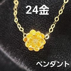 24金 K24 マット 艶消し ビーンズ 豆 ペンダント ネックレス ゴールド