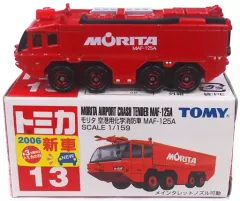 【中古】トミカ 1/159 モリタ 空港用化学消防車 MAF-125A(レッド/赤箱) 「トミカ No.13」のサムネイル