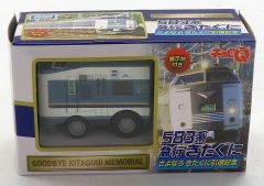 中古】マジックザギャザリング 046/297[U]：【FOIL】町のゴシップ屋