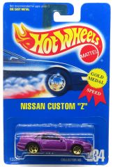 中古】マジックザギャザリング 046/297[U]：【FOIL】町のゴシップ屋