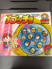 タカラ【魔動王グランゾート】ミノダロス2号 - メルカリ