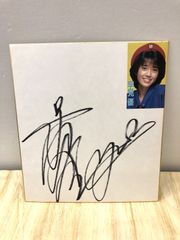 直筆 サイン色紙 斎藤由貴 当時もの S - メルカリ