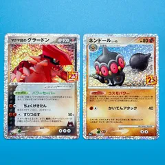 【まとめ売り】ポケモンカード まとめ売り 2枚セットのサムネイル
