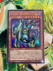 【匿名配送】デスピアの導化アルベル 絵違い 25thシークレットレア 3枚 遊戯王 デスピアの導化アルベル 25thシークレット 絵違い - メルカリ