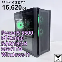 【動作保証】 自作ゲーミングPC Ryzen5 5500 RTX4060 SSD1TB モンハンワイルズ快適 ♯1564のサムネイル