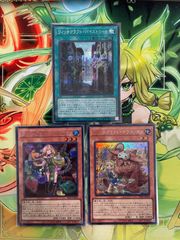 遊戯王 デスピアの導化アルベル 25thシークレット 絵違い - メルカリ