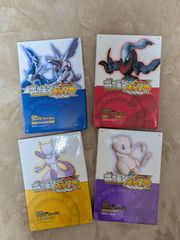 ポケモンバトリオ 1段〜8段まとめ売り メモリーキー デラックス