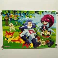ポケットモンスター　バンプレキャラポスター　B2ポスター　#1359