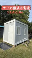 実物たくさん勾配屋根付き4×6.5×2.8m両開きドア付きプレハブハウス仮設 