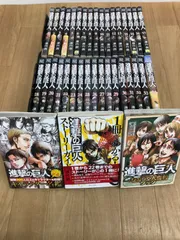 2026年最新】進撃の巨人34巻未開封の人気アイテム - メルカリ