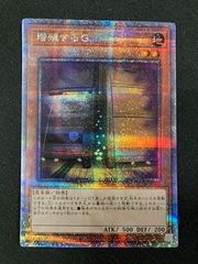 増殖するg 25th シークレット - メルカリ