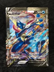 2026年最新】vユニオン ゲッコウガの人気アイテム - メルカリ