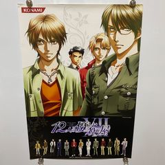 石井隆監督 DVDコレクション 天使のはらわた 赤い眩暈 B2ポスター #728