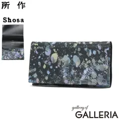 所作 長財布 メンズ レディース 財布 かぶせ Shosa ブランド 大人 おしゃれ 本革 日本製 小銭入れ 札入れ カード 軽量 霞彩 あじさい 彩律 薄型 薄い スリム 牛革 革 レザー 経年変化 和モダン ロングウォレット 霞彩×ブラックのサムネイル