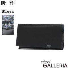 所作 長財布 メンズ レディース 財布 かぶせ Shosa ブランド 大人