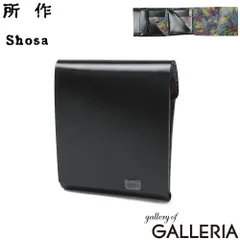所作 三つ折り財布 メンズ レディース 財布 Shosa ブランド 大人 おしゃれ 本革 日本製 折財布 小銭入れ 札入れ カード 霞彩 あじさい 彩律 薄型 スリム 軽量 牛革 革 レザー 経年変化 ショートウォレット2.0 ブラック×彩律のサムネイル