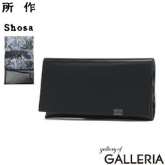 所作 長財布 メンズ レディース 財布 かぶせ Shosa ブランド 大人 おしゃれ 本革 日本製 小銭入れ 札入れ カード 軽量 霞彩 あじさい 彩律 薄型 薄い スリム 牛革 革 レザー 経年変化 和モダン ロングウォレット ブラック×霞彩のサムネイル