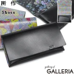 所作 長財布 メンズ レディース 財布 かぶせ Shosa ブランド 大人 おしゃれ 本革 日本製 小銭入れ 札入れ カード 軽量 霞彩 あじさい 彩律 薄型 薄い スリム 牛革 革 レザー 経年変化 和モダン ロングウォレット ブラック×あじさいのサムネイル