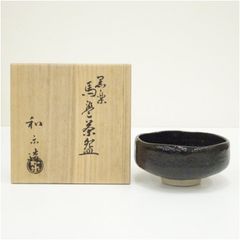 抹茶茶碗 のんこう写 「荒磯」 佐々木昭楽造 - メルカリ