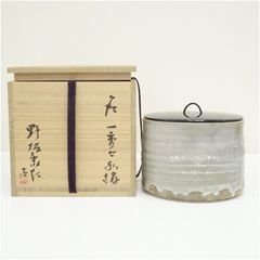 未使用 茶道具 守繁栄徹作 萩中置水指 陶印 茶器 茶具 茶事 栞 共箱