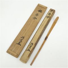 明珍火箸 木箱入り ほぼ新品 ドアチャイムにも - メルカリ