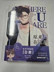 韓国BL 解氷曲線 イアン フーディー HOODIE トレカ - メルカリ