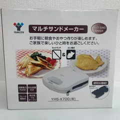【新品未使用】YAMAZEN ホットサンド&たい焼きメーカー YHS-X700 箱付き C426③のサムネイル