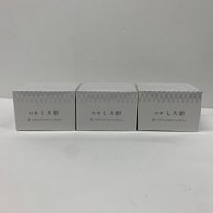 NHC 光肌精 ゴールドクリーム 2個セット かおりん様専用 - メルカリ
