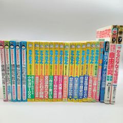 忍たま乱太郎9冊＋らくだいにんじゃ3冊＋映画版3冊＋他2冊 計17冊