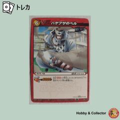 ハヤブサのペル 06/71 ワンピース ミラクルバトルカードダス ( #15688