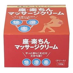 らくちんクリーム 温感マグマ 烈 - メルカリ