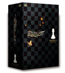 うみねこのなく頃に 10 DVD 特装限定版「ゴールドエディション