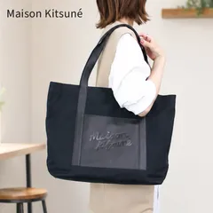 (新品商品) Maison Kitsune メゾンキツネ QU5106WB0026キャンバス&レザーBAGのサムネイル