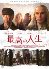 奇跡の人 DVD 全4巻 全巻セット NHKドラマ ケース付き - メルカリ