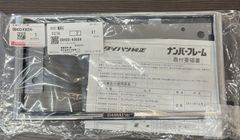 新品未使用】ダイハツ純正 ETC車載器 08685-K9044 三菱電機 EP