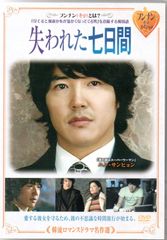 夏目雅子 瀬戸内三部作メモリアル DVD-BOX 田原俊彦 郷ひろみ 他