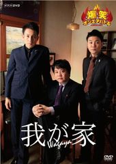 キングオブコメディ NHK爆笑オンエアバトル DVD - メルカリ