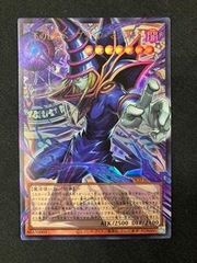 遊戯王 王のしもべーブラック・マジシャン オーバーフレーム - メルカリ