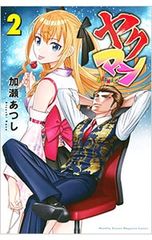 Sunny <全6巻セット>／松本大洋 - メルカリ