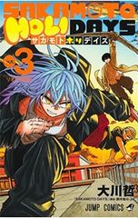 Sunny <全6巻セット>／松本大洋 - メルカリ