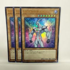 遊戯王 E・HERO ネオス 3枚セット ウルトラレア WJC-JP005 - メルカリ