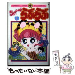 EP】CFK630 堀江美都子 ひみつのアッコちゃん□ひみつのアッコちゃん