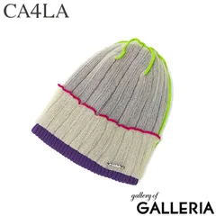 CA4LA ニット帽 帽子 レディース カシラ 春夏 春 夏 サマー ニットキャップ サマーニット ニット リブ編み リブ ブランド おしゃれ カジュアル かわいい ラメ 日本製 CLEAR ONM01937 PURPLEのサムネイル